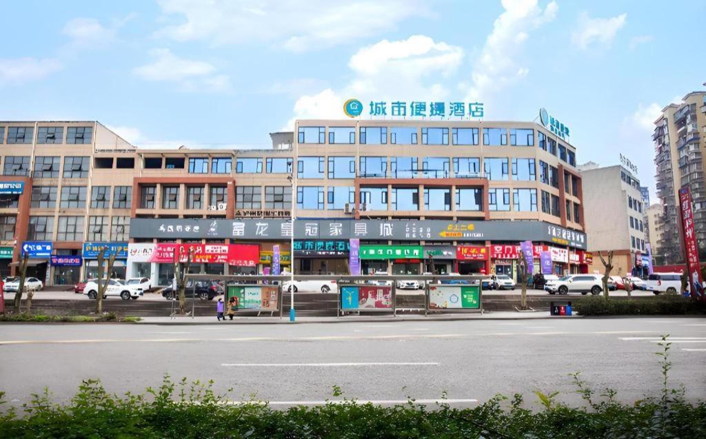 City Comfort Inn Luzhou Jiangyang District Wancheng International Екстериор снимка