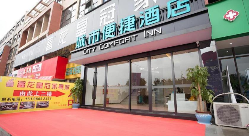 City Comfort Inn Luzhou Jiangyang District Wancheng International Екстериор снимка